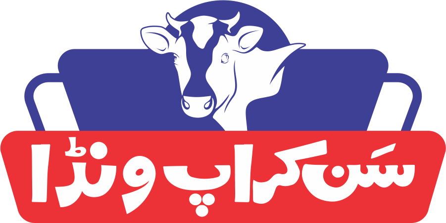 Suncrop Poultry & Animal Feed